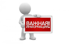 Основной Интернет-портала Минздрава Takzdorovo.ru.